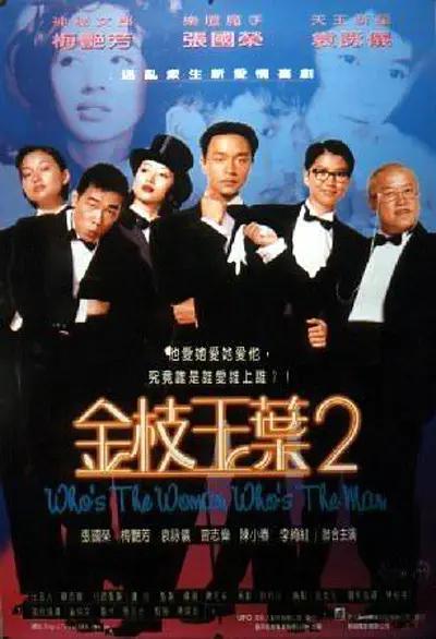 我邻居的老婆
