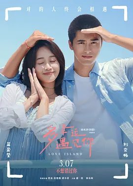 我邻居的老婆